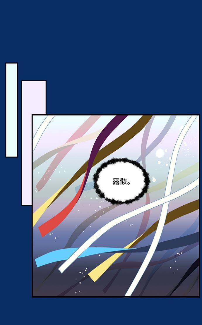 家庭教师reborn漫画韩漫全集-第44话无删减无遮挡章节图片 