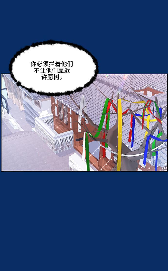 家庭教师reborn漫画韩漫全集-第44话无删减无遮挡章节图片 