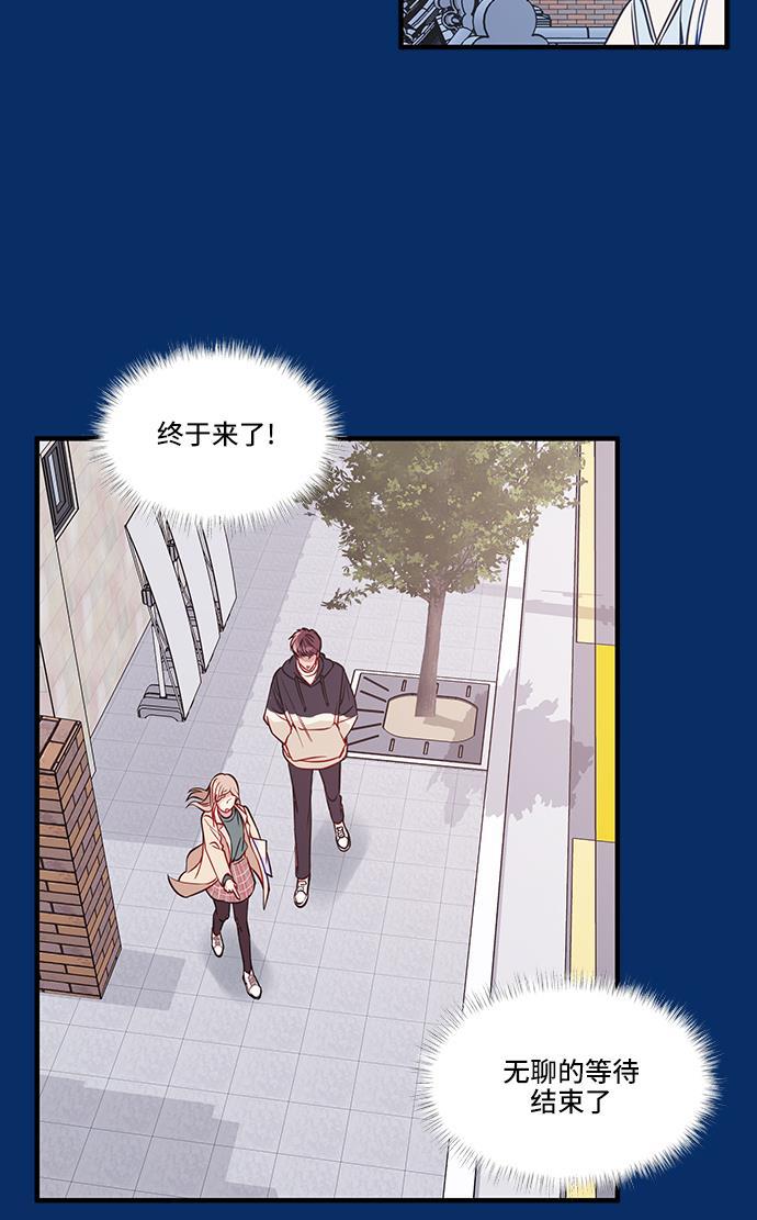家庭教师reborn漫画韩漫全集-第44话无删减无遮挡章节图片 
