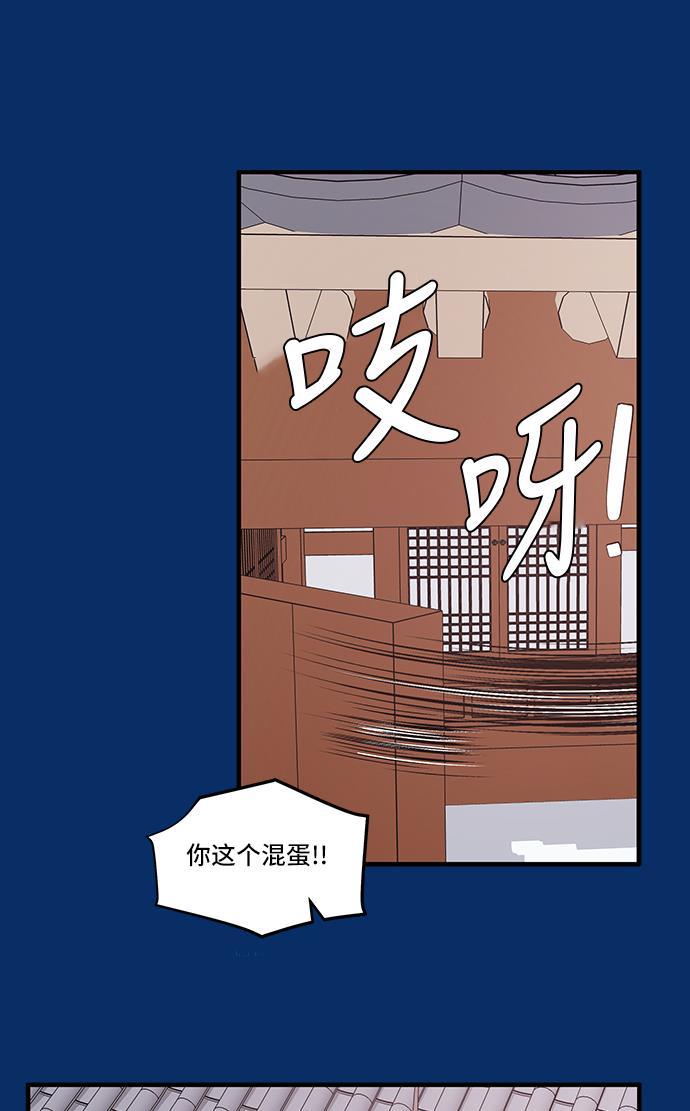 家庭教师reborn漫画韩漫全集-第44话无删减无遮挡章节图片 