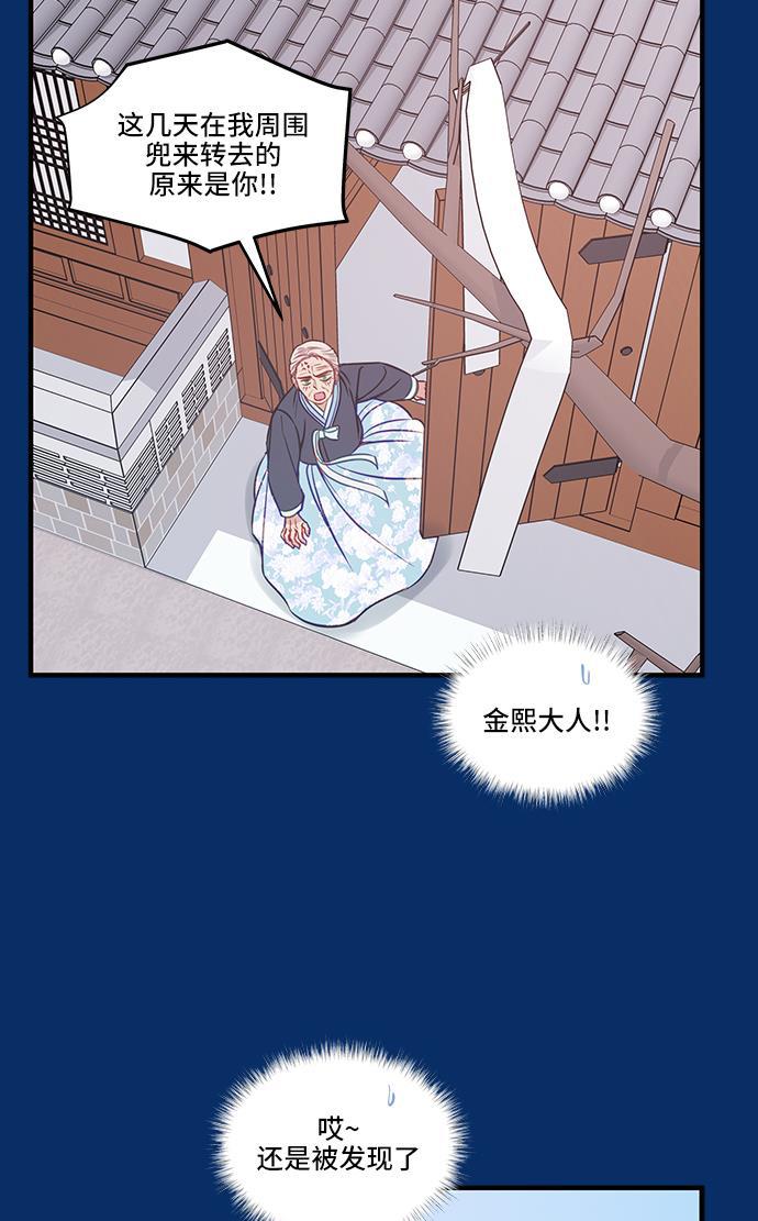 家庭教师reborn漫画韩漫全集-第44话无删减无遮挡章节图片 