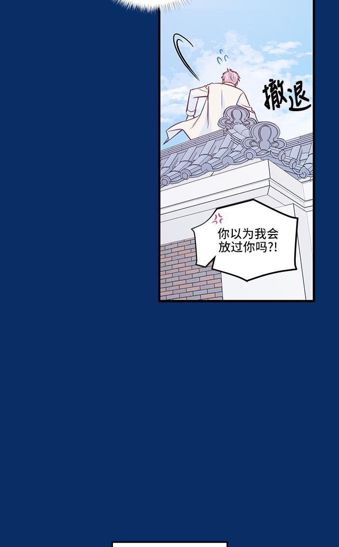 家庭教师reborn漫画韩漫全集-第44话无删减无遮挡章节图片 