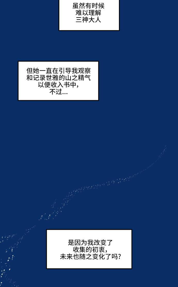 家庭教师reborn漫画韩漫全集-第44话无删减无遮挡章节图片 