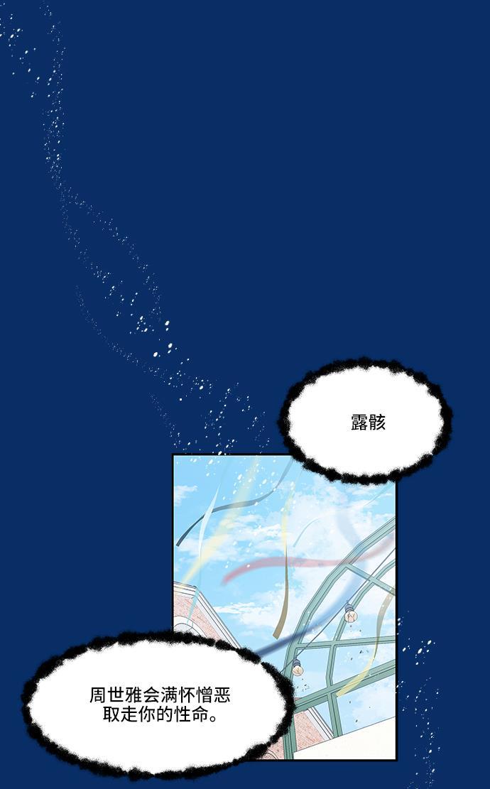 家庭教师reborn漫画韩漫全集-第44话无删减无遮挡章节图片 