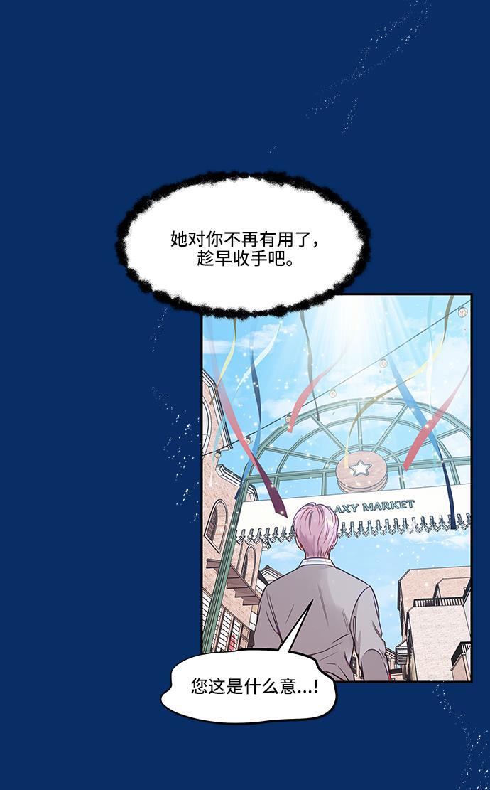 家庭教师reborn漫画韩漫全集-第44话无删减无遮挡章节图片 