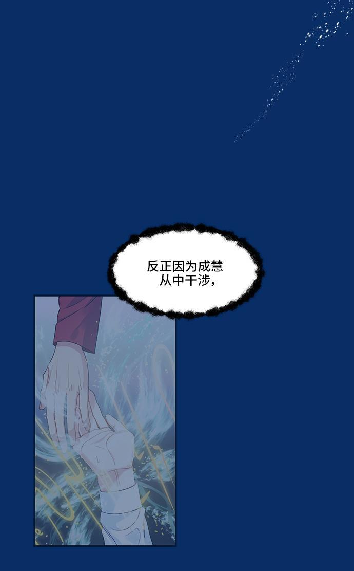 家庭教师reborn漫画韩漫全集-第44话无删减无遮挡章节图片 