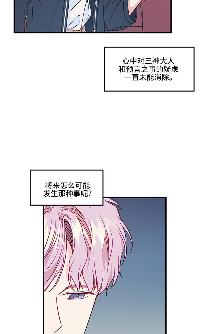 家庭教师reborn漫画韩漫全集-第44话无删减无遮挡章节图片 