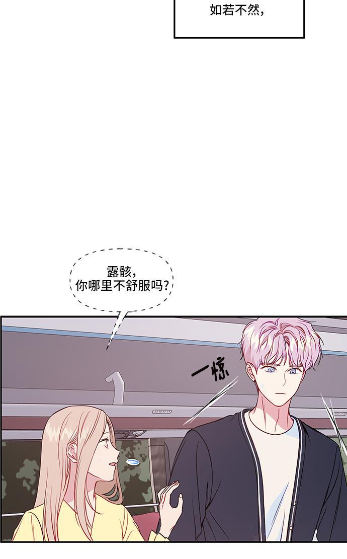 家庭教师reborn漫画韩漫全集-第44话无删减无遮挡章节图片 