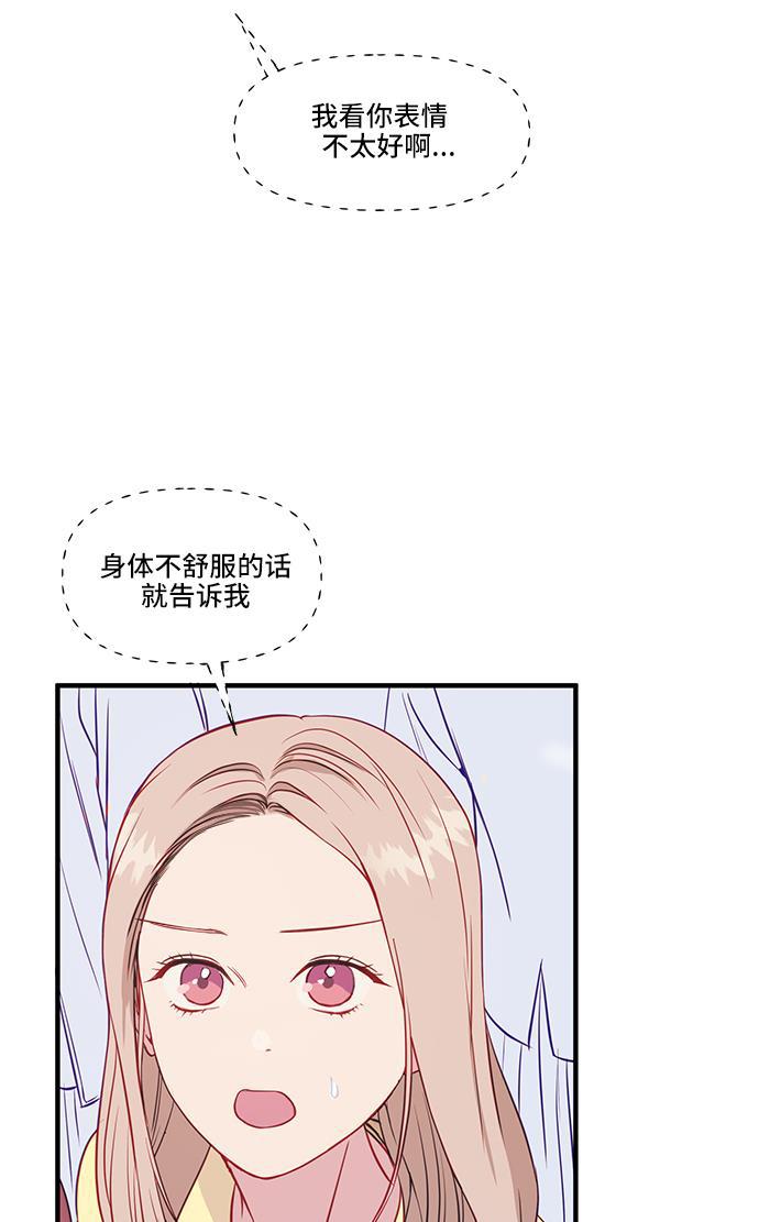 家庭教师reborn漫画韩漫全集-第44话无删减无遮挡章节图片 