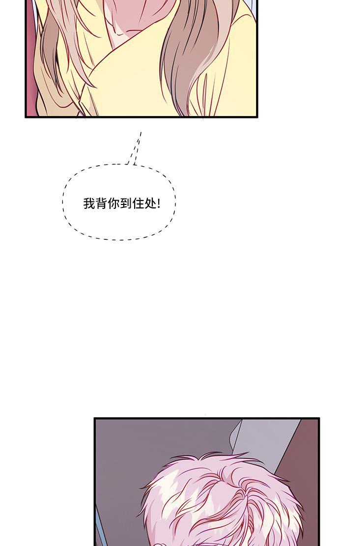 家庭教师reborn漫画韩漫全集-第44话无删减无遮挡章节图片 