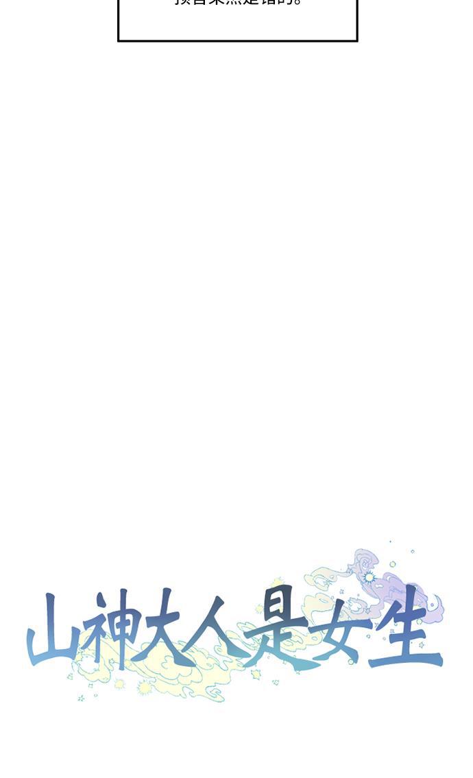 家庭教师reborn漫画韩漫全集-第44话无删减无遮挡章节图片 