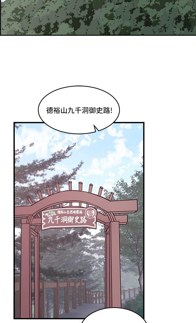 家庭教师reborn漫画韩漫全集-第44话无删减无遮挡章节图片 