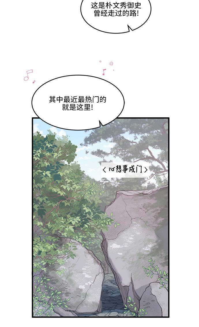 家庭教师reborn漫画韩漫全集-第44话无删减无遮挡章节图片 