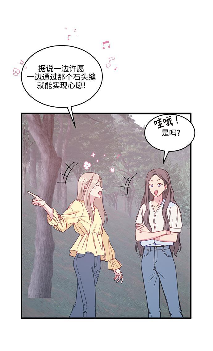 家庭教师reborn漫画韩漫全集-第44话无删减无遮挡章节图片 