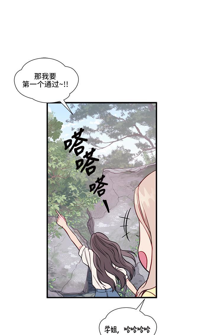 家庭教师reborn漫画韩漫全集-第44话无删减无遮挡章节图片 