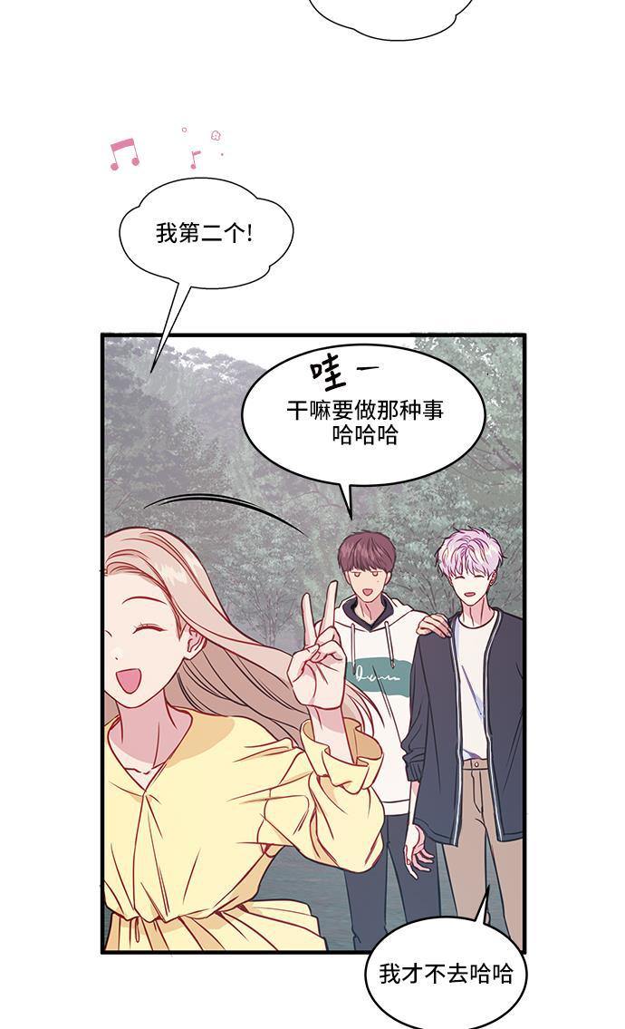 家庭教师reborn漫画韩漫全集-第44话无删减无遮挡章节图片 