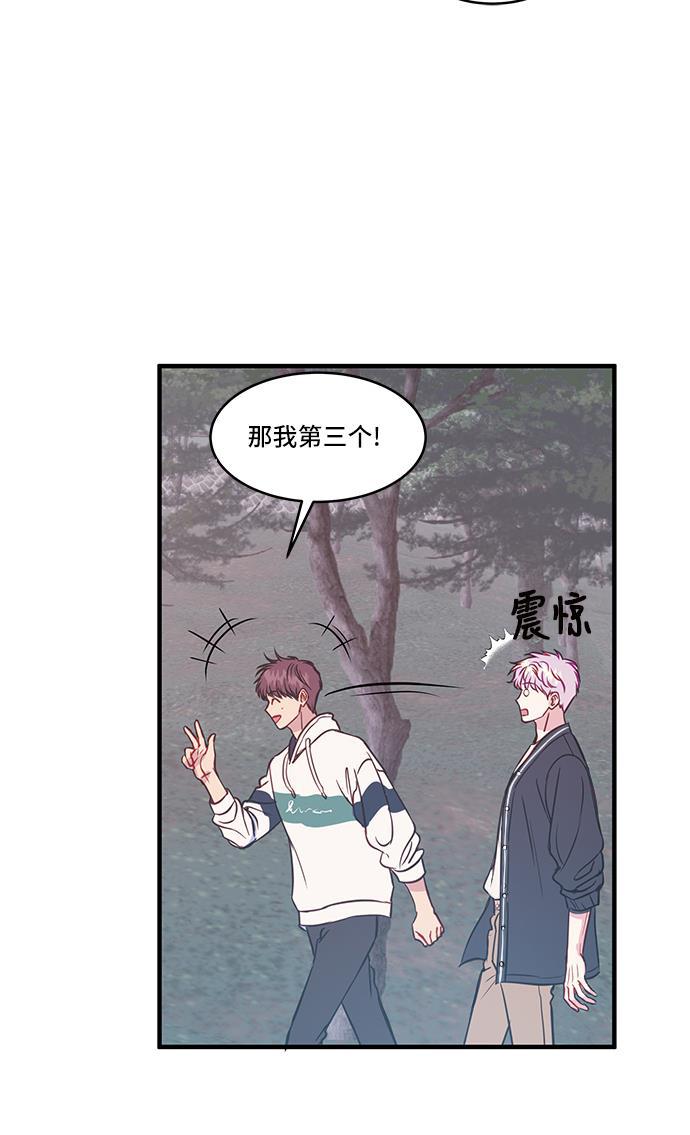家庭教师reborn漫画韩漫全集-第44话无删减无遮挡章节图片 