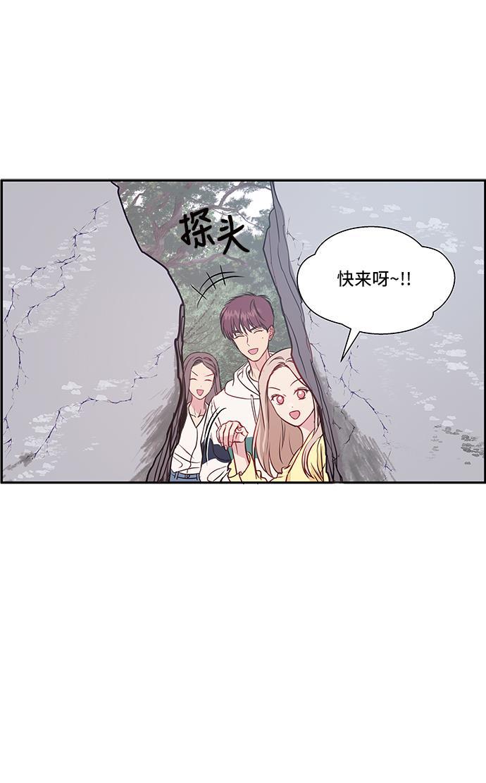家庭教师reborn漫画韩漫全集-第44话无删减无遮挡章节图片 