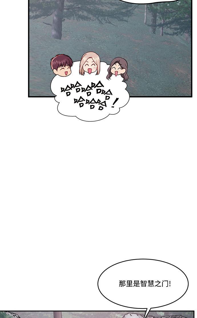 家庭教师reborn漫画韩漫全集-第44话无删减无遮挡章节图片 