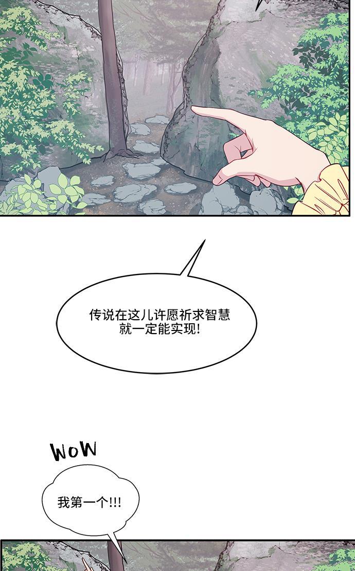 家庭教师reborn漫画韩漫全集-第44话无删减无遮挡章节图片 