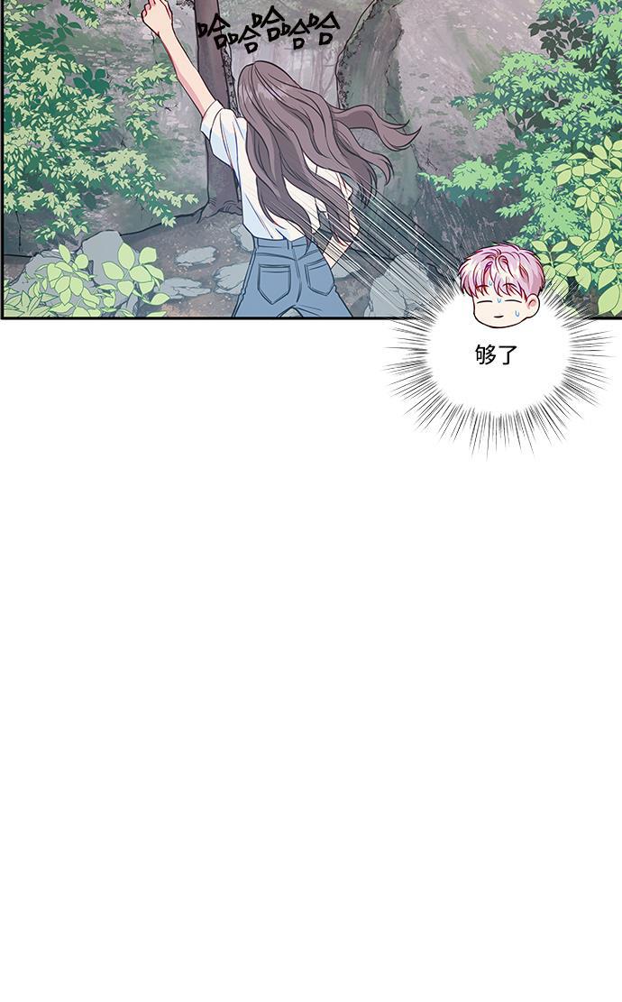 家庭教师reborn漫画韩漫全集-第44话无删减无遮挡章节图片 