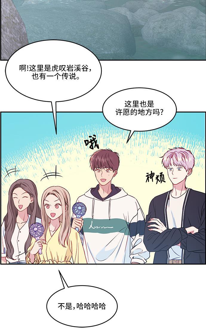 家庭教师reborn漫画韩漫全集-第44话无删减无遮挡章节图片 