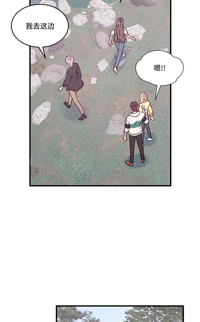 家庭教师reborn漫画韩漫全集-第44话无删减无遮挡章节图片 