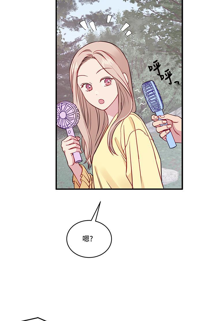 家庭教师reborn漫画韩漫全集-第44话无删减无遮挡章节图片 