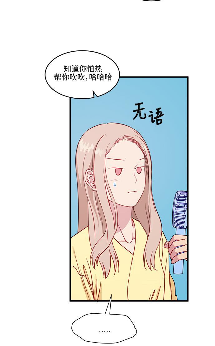 家庭教师reborn漫画韩漫全集-第44话无删减无遮挡章节图片 
