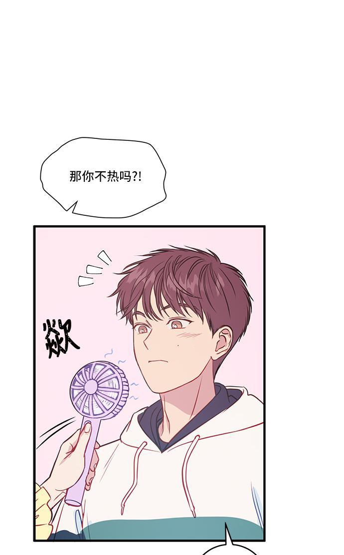 家庭教师reborn漫画韩漫全集-第44话无删减无遮挡章节图片 
