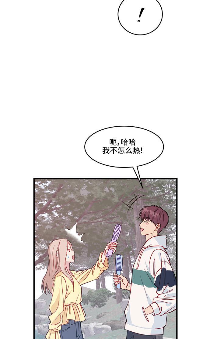 家庭教师reborn漫画韩漫全集-第44话无删减无遮挡章节图片 