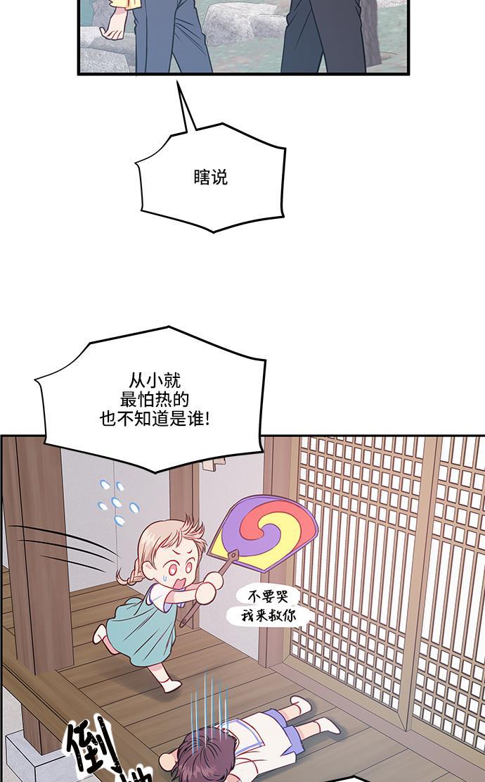 家庭教师reborn漫画韩漫全集-第44话无删减无遮挡章节图片 