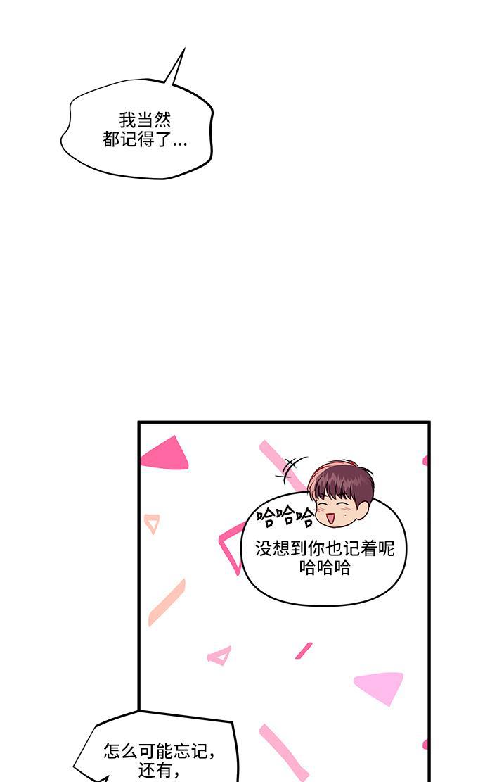 家庭教师reborn漫画韩漫全集-第44话无删减无遮挡章节图片 