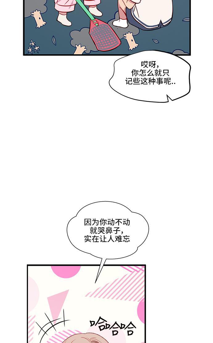 家庭教师reborn漫画韩漫全集-第44话无删减无遮挡章节图片 