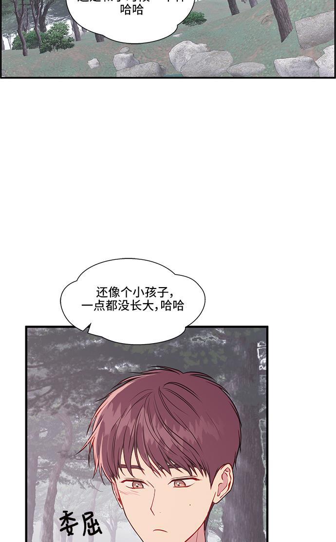 家庭教师reborn漫画韩漫全集-第44话无删减无遮挡章节图片 
