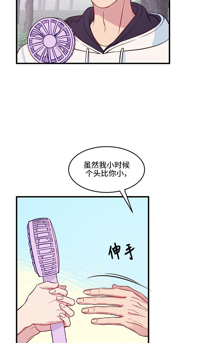 家庭教师reborn漫画韩漫全集-第44话无删减无遮挡章节图片 