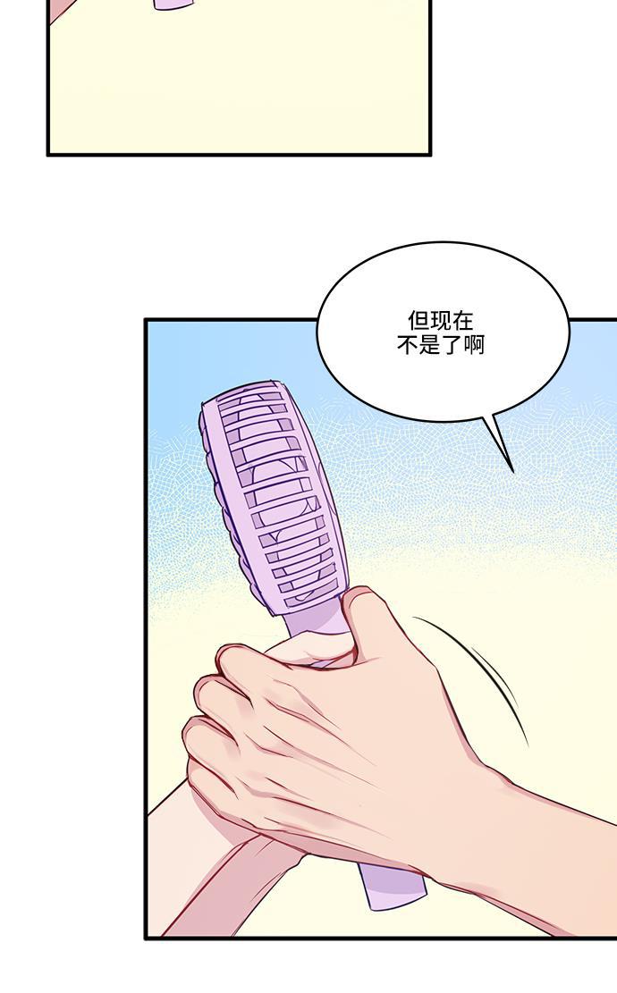 家庭教师reborn漫画韩漫全集-第44话无删减无遮挡章节图片 