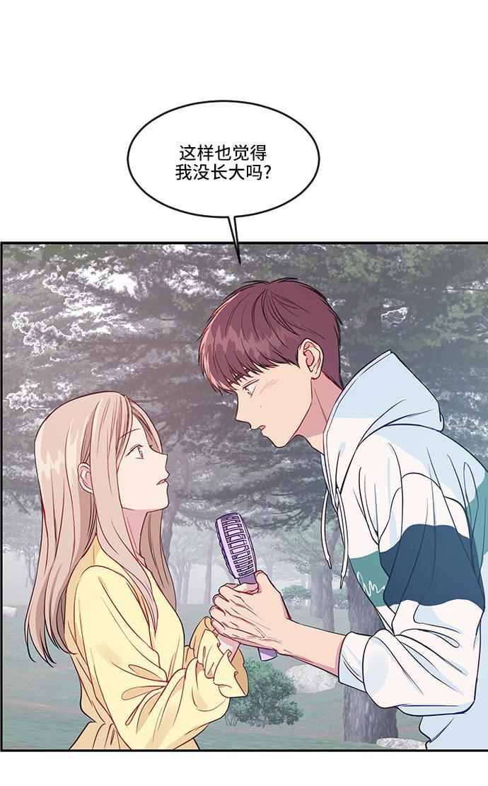 家庭教师reborn漫画韩漫全集-第44话无删减无遮挡章节图片 