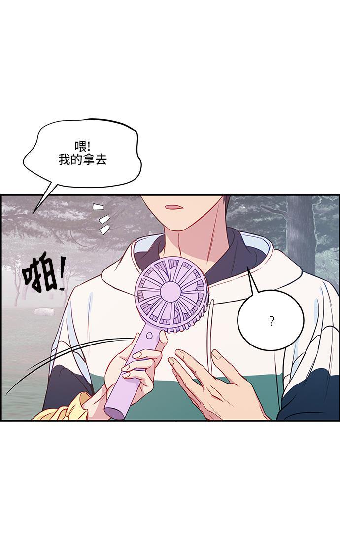 家庭教师reborn漫画韩漫全集-第44话无删减无遮挡章节图片 