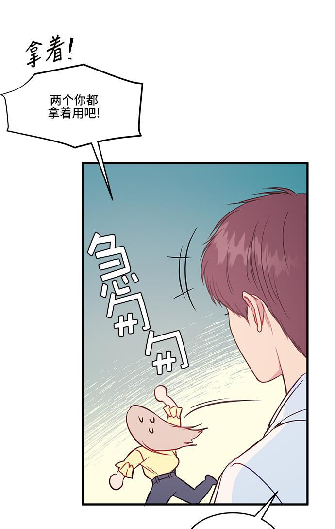 家庭教师reborn漫画韩漫全集-第44话无删减无遮挡章节图片 