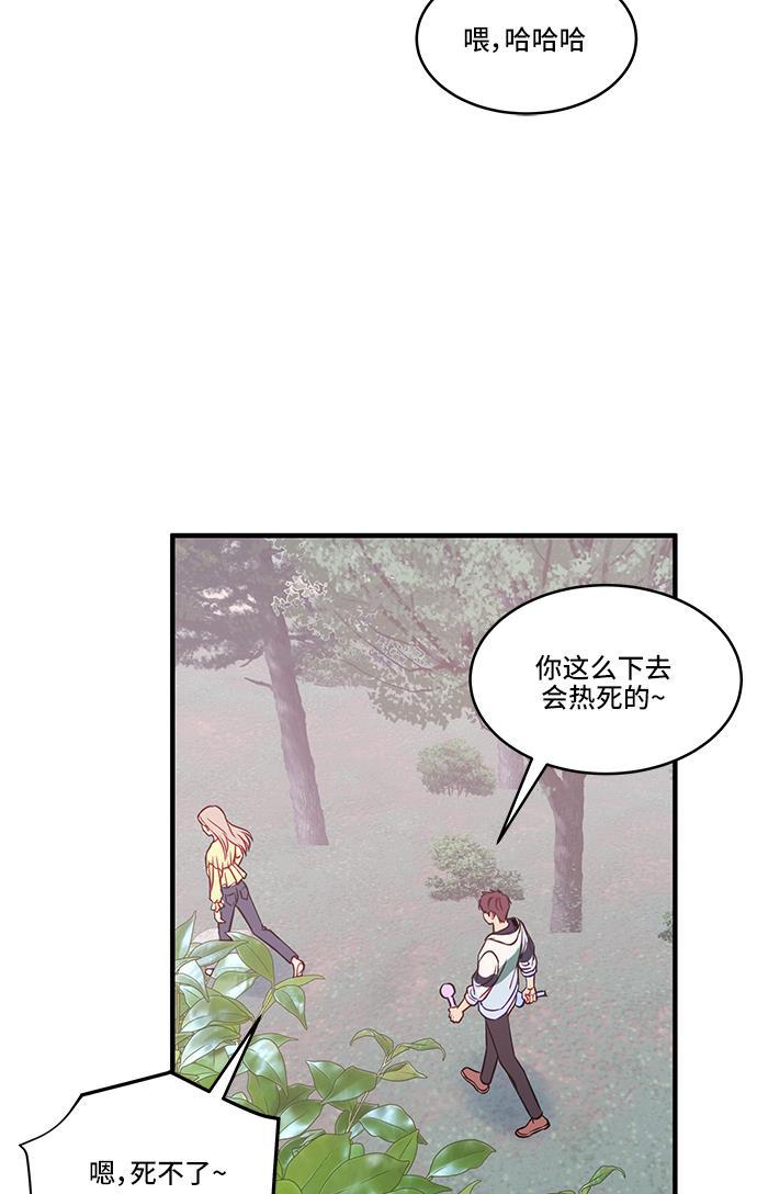 家庭教师reborn漫画韩漫全集-第44话无删减无遮挡章节图片 