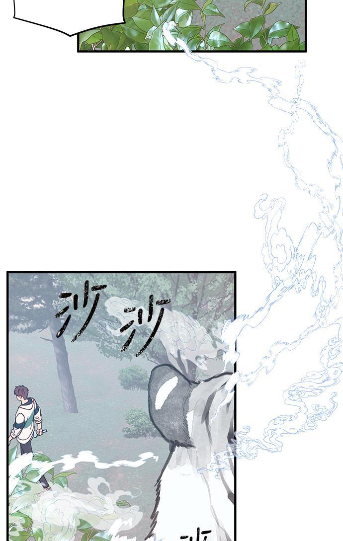 家庭教师reborn漫画韩漫全集-第44话无删减无遮挡章节图片 