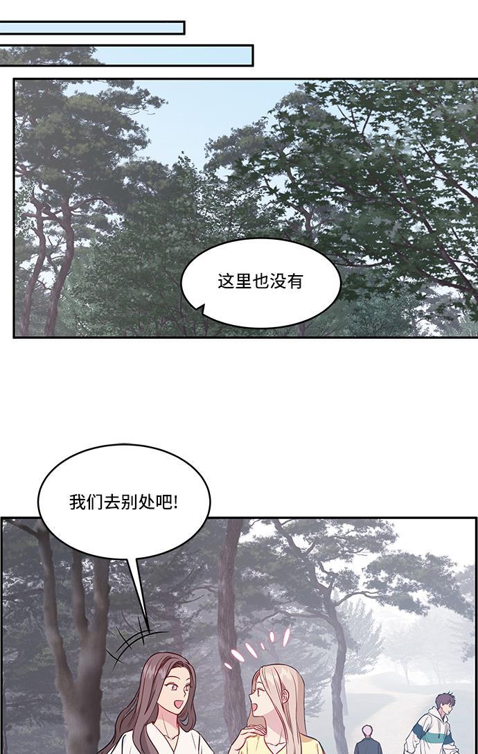 家庭教师reborn漫画韩漫全集-第44话无删减无遮挡章节图片 