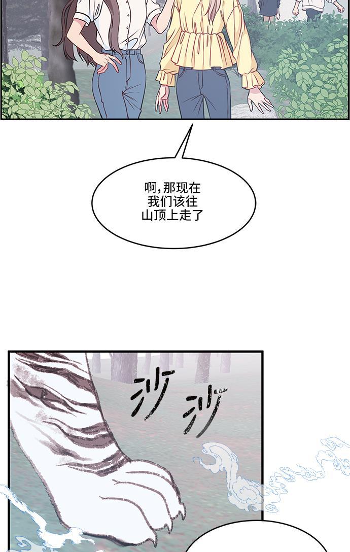 家庭教师reborn漫画韩漫全集-第44话无删减无遮挡章节图片 