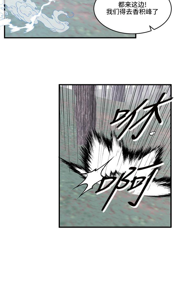 家庭教师reborn漫画韩漫全集-第44话无删减无遮挡章节图片 