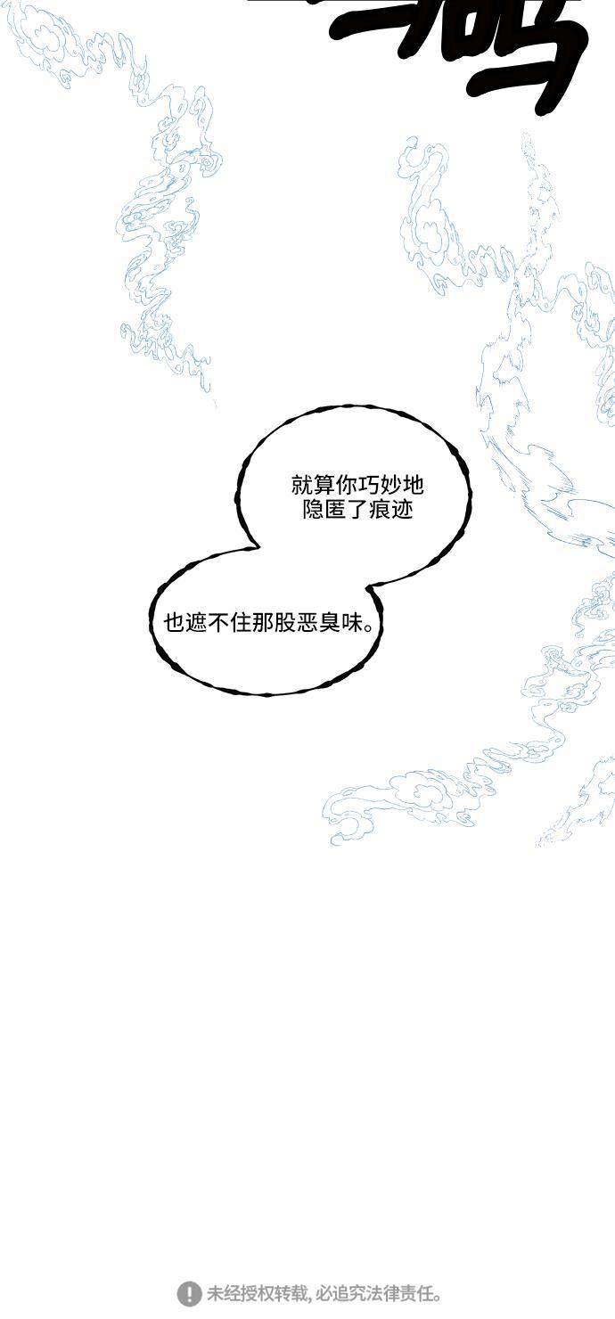 家庭教师reborn漫画韩漫全集-第44话无删减无遮挡章节图片 