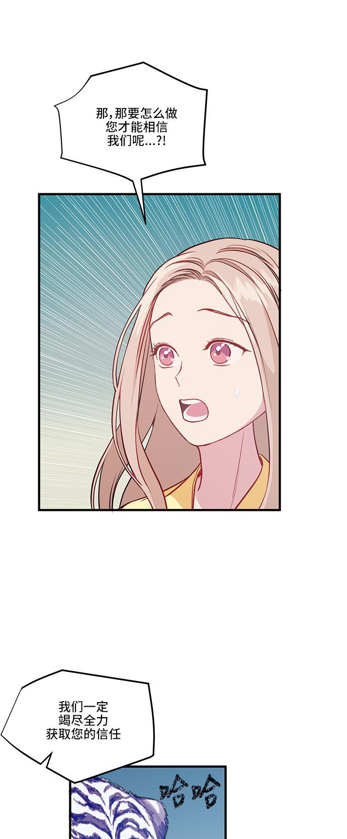 家庭教师reborn漫画韩漫全集-第45话无删减无遮挡章节图片 