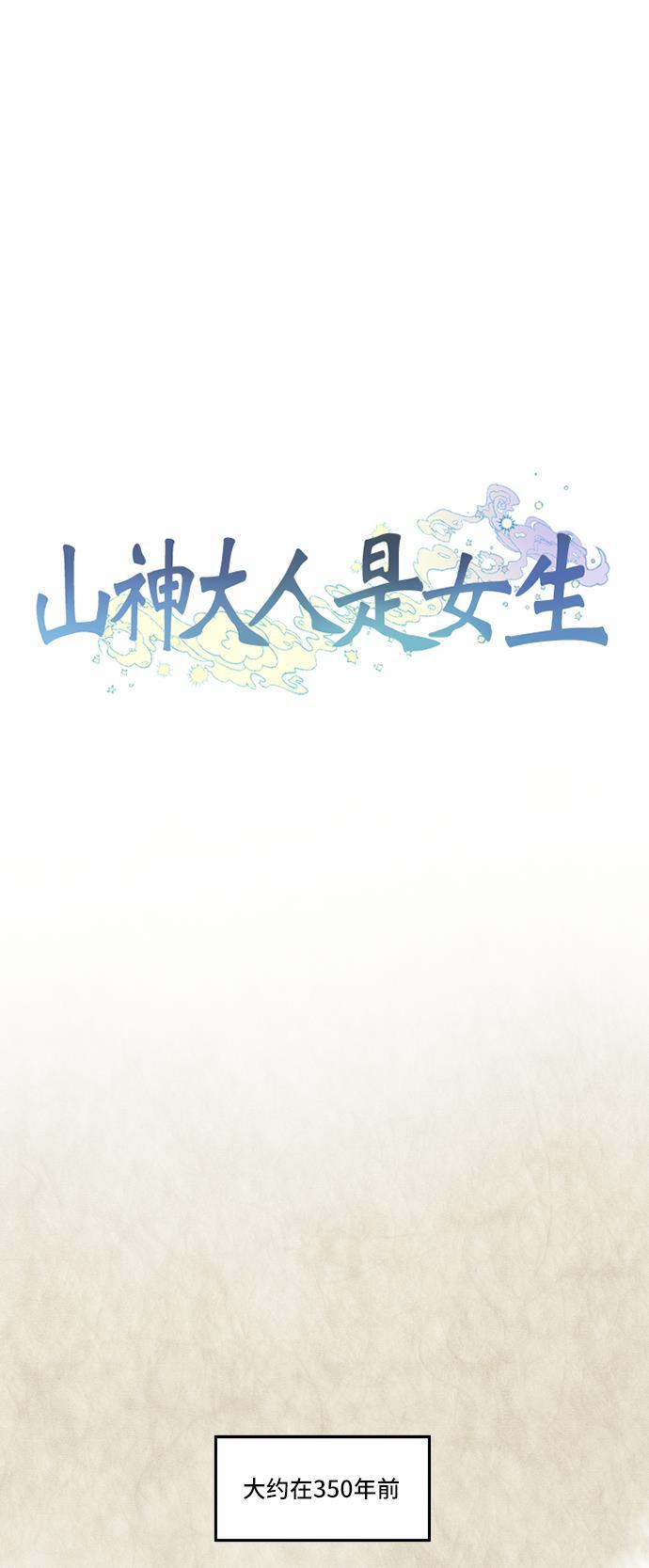 家庭教师reborn漫画韩漫全集-第45话无删减无遮挡章节图片 