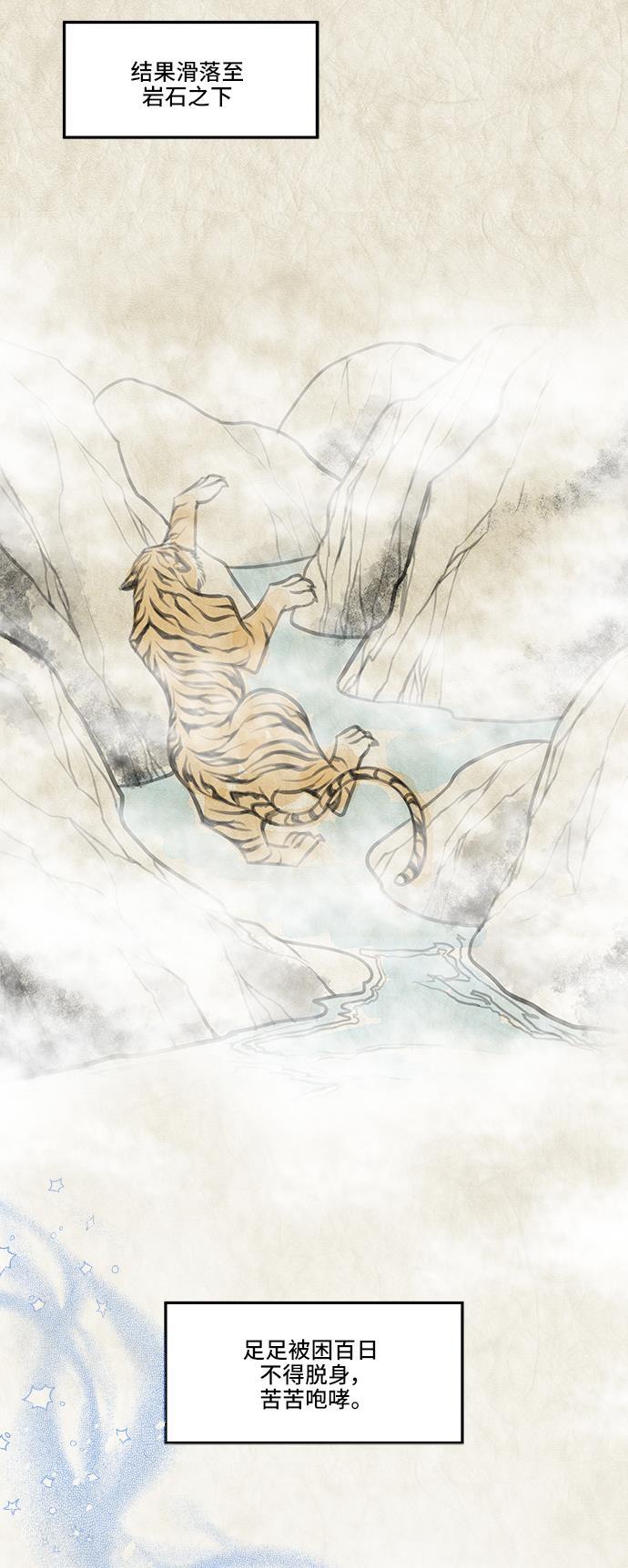 家庭教师reborn漫画韩漫全集-第45话无删减无遮挡章节图片 