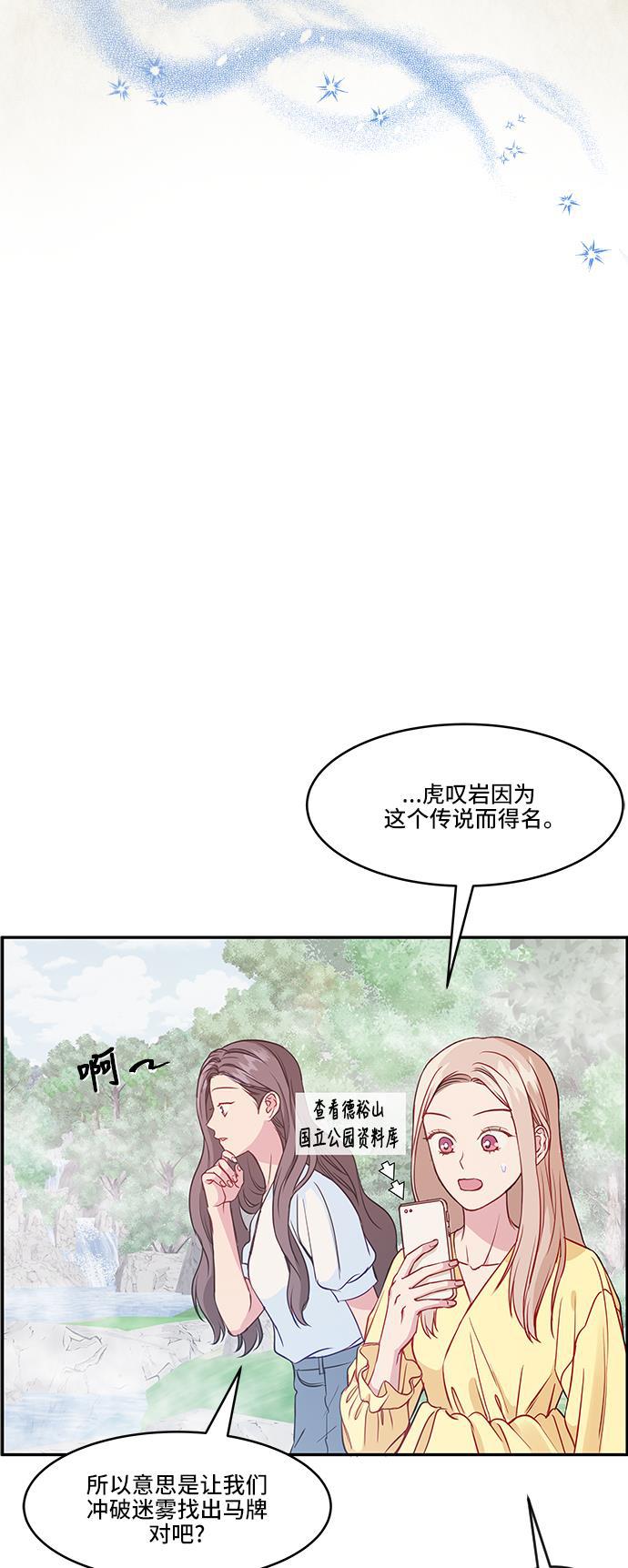 家庭教师reborn漫画韩漫全集-第45话无删减无遮挡章节图片 